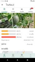 FarmBoss ảnh chụp màn hình 3