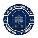 سنتر باب تجارة APK