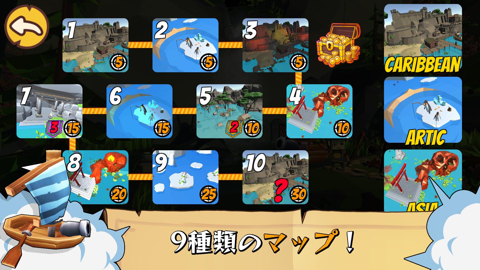 Android 用の 船 Io 新しいオンライン マルチプレイゲーム楽しいゲーム無料 Apk をダウンロード Android 用の 船 Io 新しいオンライン マルチプレイゲーム楽しいゲーム無料 Apk をダウンロード