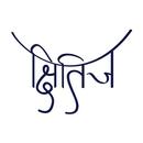 Kshitij-APK