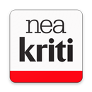 neakriti.gr APK