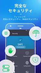 AMC Security- クリーン＆高速化 アプリダウンロード