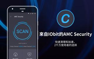 手机管家- 清理、加速、安全（原AMC Security） 海报