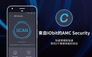 AMC手機管家- 清理、防病毒（原AMC Security） 海報