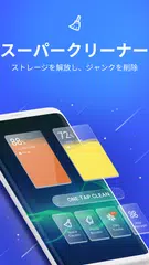 AMC Cleaner - スーパーフォンブースター＆CPUクーラー アプリダウンロード