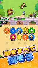 ギア防衛隊-Gear Defender アプリダウンロード