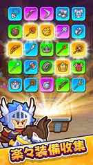 ギア防衛隊-Gear Defender アプリダウンロード