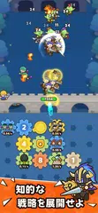 ギア防衛隊-Gear Defender アプリダウンロード