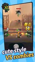 Gunfire Zombie تصوير الشاشة 2
