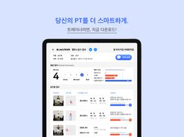 솔티드 밸런스 الملصق