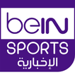 beIN SPORT Arabic