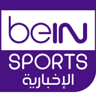 beIN SPORT Arabic biểu tượng