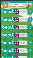 BeoutQ SPORT LIVE capture d'écran 3