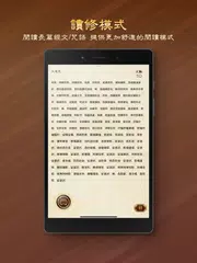 念佛助手 XAPK download