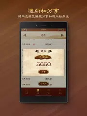 念佛助手 XAPK download