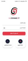 myConnect Cartaz