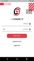 myConnect Affiche