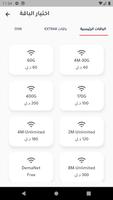 myConnect imagem de tela 2