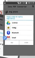 PDF Converter by IonaWorks 스크린샷 3