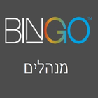 בינגו מנהלים V2 icône