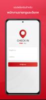Check In (พนักงานขาย) poster
