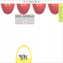 捕捉正确的相位游戏 Catching Correct Chi APK