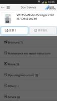 VistaSoft Service 截图 1