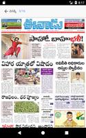 Eenadu Newspaper captura de pantalla 1