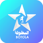 Botola আইকন