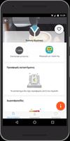 Yummy Wallet screenshot 2