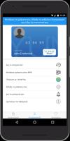 Yummy Wallet screenshot 3