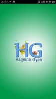 Haryana Gyan الملصق