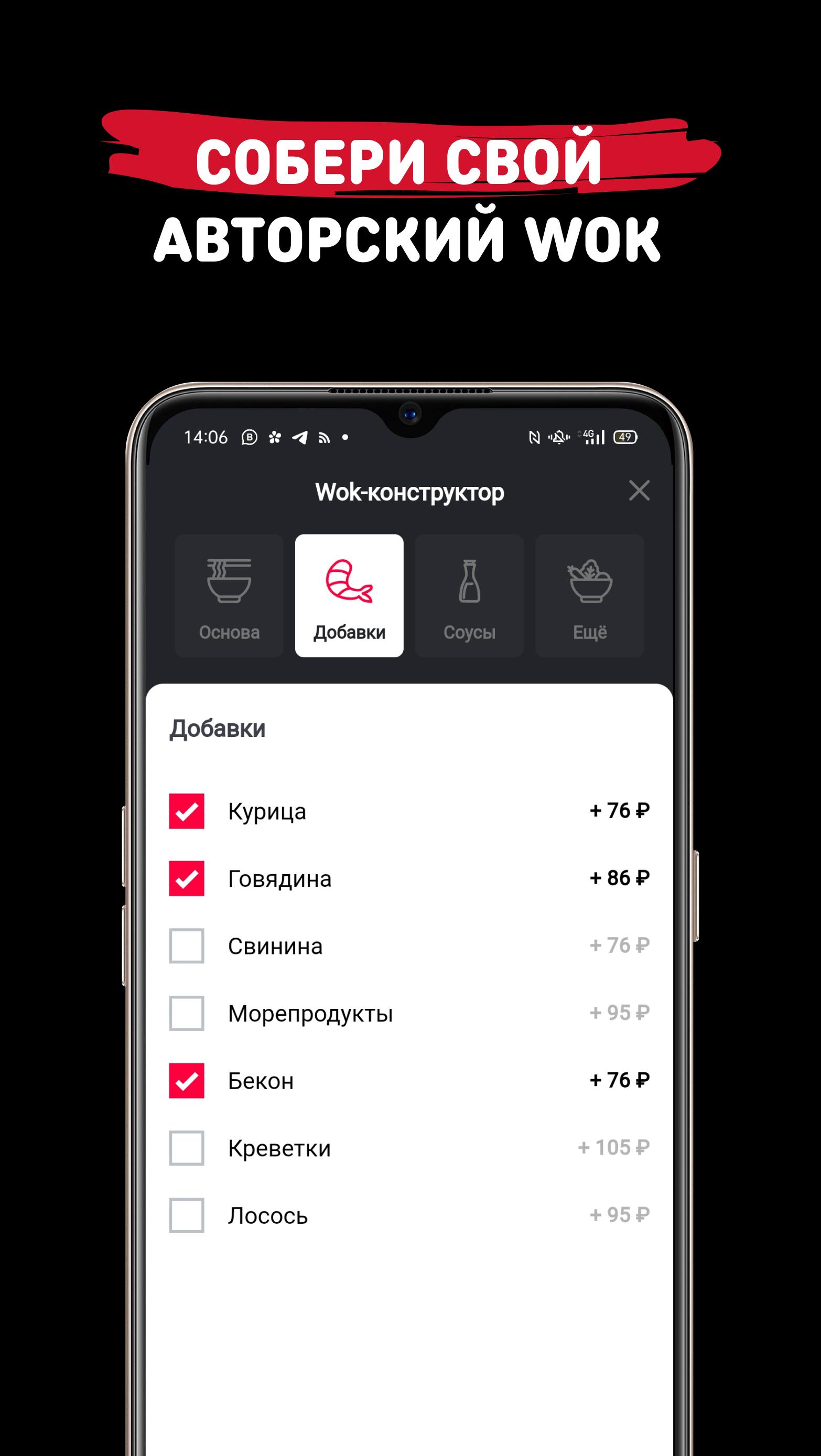 Приложение хатимаки Приложение хатимаки