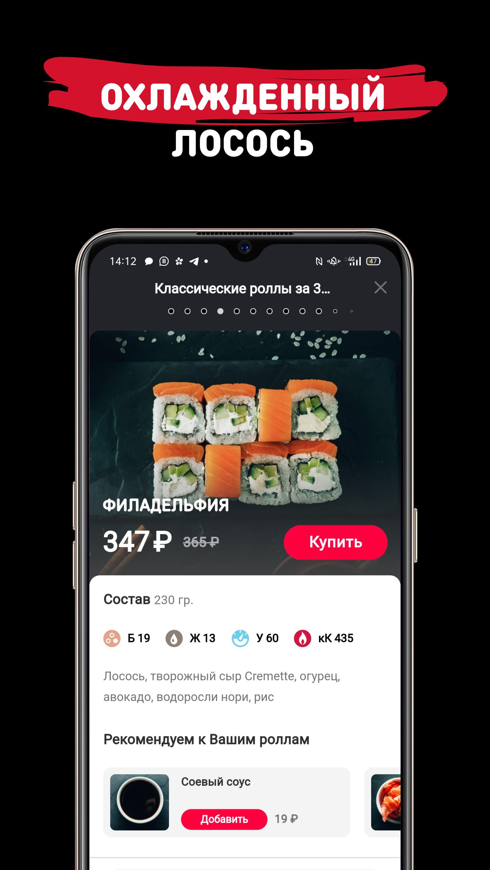 Приложение хатимаки Приложение хатимаки