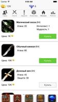 Heroes Sim скриншот 3