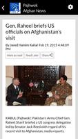 Pajhwok Screenshot 1
