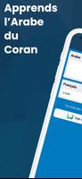 Apprendre l'Arabe du Coran Affiche