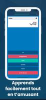 Apprendre l'Arabe du Coran capture d'écran 2