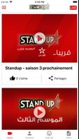 StandUp الملصق