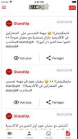 StandUp screenshot 1