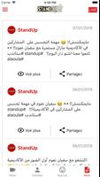 StandUp تصوير الشاشة 1