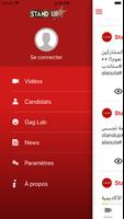 StandUp screenshot 2