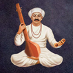 Sant Tukaram Gatha