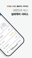 리본 패밀리 screenshot 1