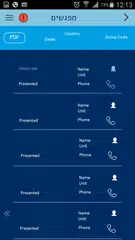 Birthright Israel Field App XAPK download