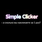 Simple Clicker Zeichen