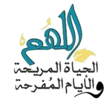 Islamic Stickers - WAStickers