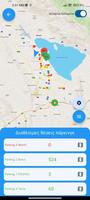 IoTFeds Pilot تصوير الشاشة 3