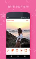 RetroSelfie 포스터
