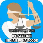भारतीय कानूनी धारा - Indian Penal Code icon